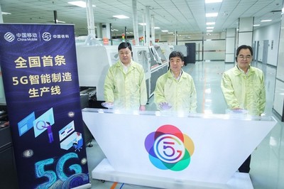 湖北移動與中國信科聯袂構建湖北5G工業互聯網生態圈，探索網絡技術服務新路徑