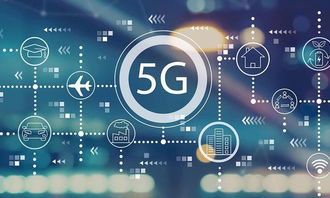 三大運營商5G資費門檻解析 128元起，是價值回歸還是用戶負擔？