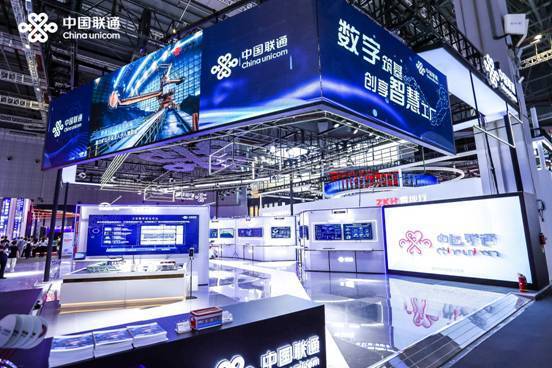 數字筑基，創享智慧工廠 上海聯通攜多項創新成果閃耀2023中國工博會